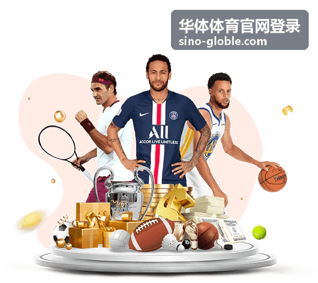 华体体育官网登录实时比分与关键回合记录页面配图